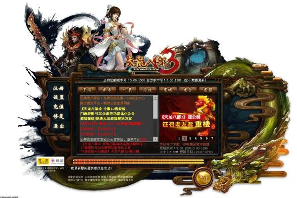 《原神》旅行者荧培养攻略与角色提升技巧 《原神》旅行者荧培养攻略与角色提升技巧